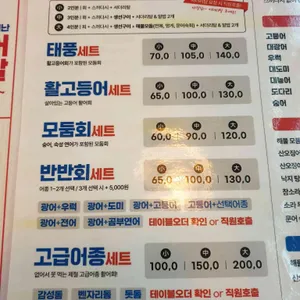 태풍수산 1997 리뷰 사진