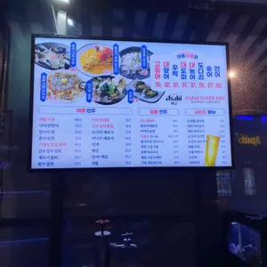 태풍수산 1997 리뷰 사진