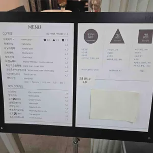 방다방로스터스 리뷰 사진