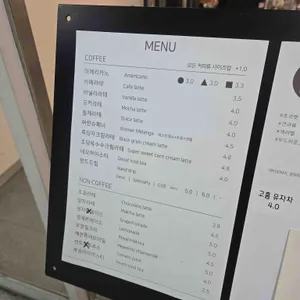 방다방로스터스 리뷰 사진