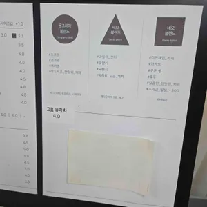 방다방로스터스 리뷰 사진