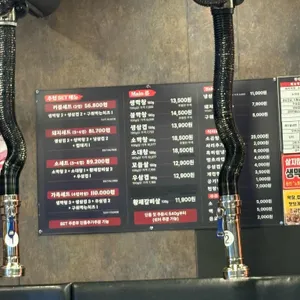 불막열삼 리뷰 사진