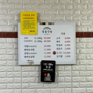 중동식당 리뷰 사진