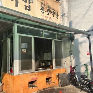 중동식당 리뷰 사진