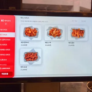 교촌치킨 리뷰 사진