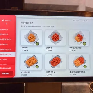 교촌치킨 리뷰 사진