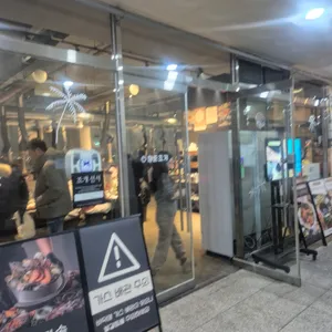 청춘조개포차 리뷰 사진