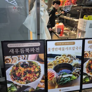 청춘조개포차 리뷰 사진