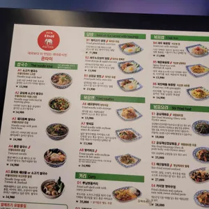 콘타이 리뷰 사진