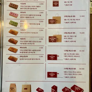 브릭샌드 성수 팩토리 리뷰 사진