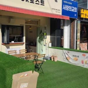 옥토스트 대표 사진