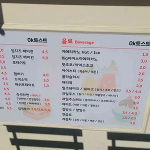 옥토스트 리뷰 사진