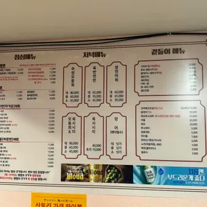 장충광안리 리뷰 사진