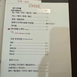 길세이로무시 리뷰 사진