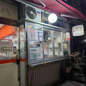 셀프하우스 리뷰 사진