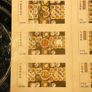 진세이로무시 리뷰 사진