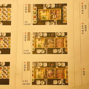 진세이로무시 리뷰 사진