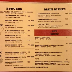 탑탑다이너 리뷰 사진