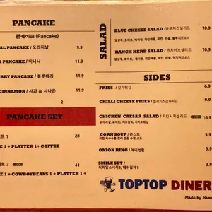 탑탑다이너 리뷰 사진