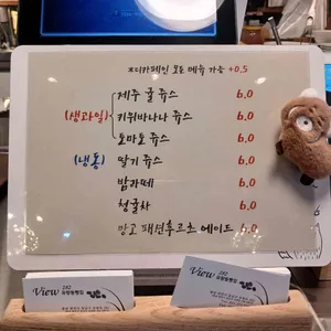 뷰282 리뷰 사진