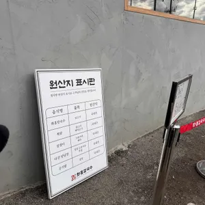 화홍칼국수 리뷰 사진