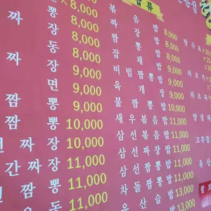 현대관 리뷰 사진