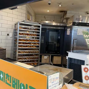 미친베이글 리뷰 사진