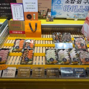 민영활어공장 리뷰 사진