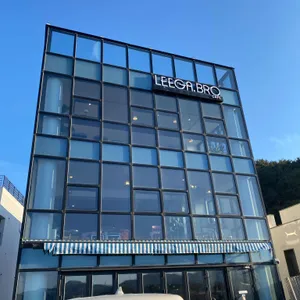 리가브로카페 리뷰 사진