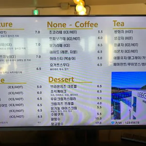 리가브로카페 리뷰 사진