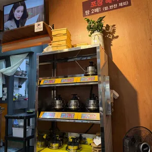 장백골추어탕 리뷰 사진