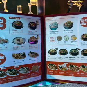 역전할머니맥주 리뷰 사진