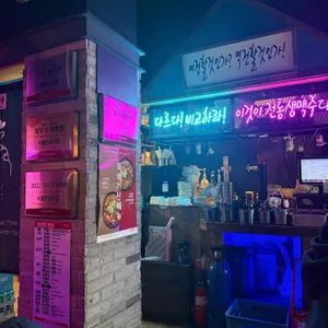 역전할머니맥주 리뷰 사진