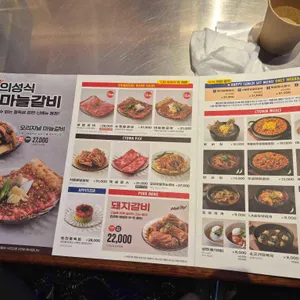 청기와타운 리뷰 사진