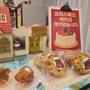 카페 마들렌느 리뷰 사진