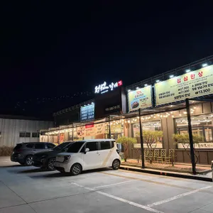 정원갈비 리뷰 사진