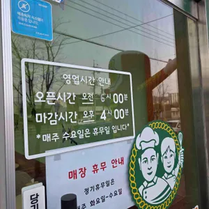 꽈배기진 리뷰 사진