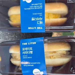 더리터 리뷰 사진