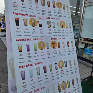 더리터 리뷰 사진