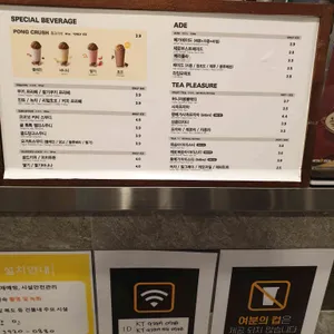 메가커피 리뷰 사진