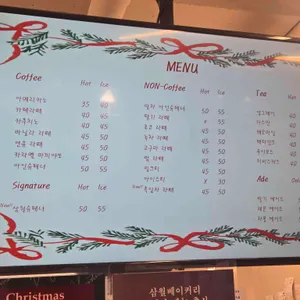 삼월베이커리 리뷰 사진