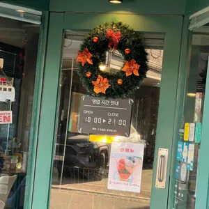 듀렛 리뷰 사진