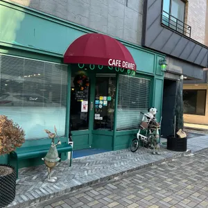 듀렛 리뷰 사진