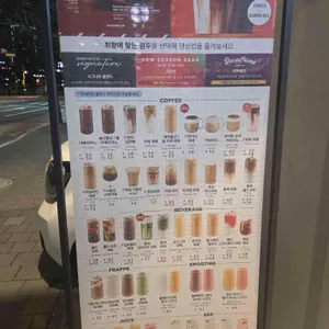 댄싱컵 리뷰 사진