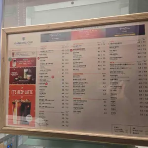 댄싱컵 리뷰 사진