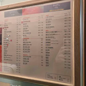 댄싱컵 리뷰 사진