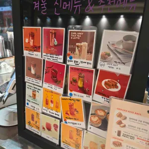 댄싱컵 리뷰 사진