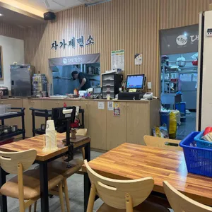 대보칼국수 리뷰 사진