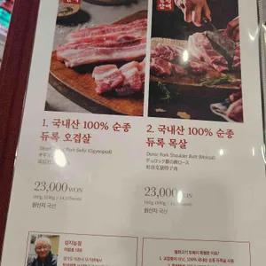 월화고기 리뷰 사진