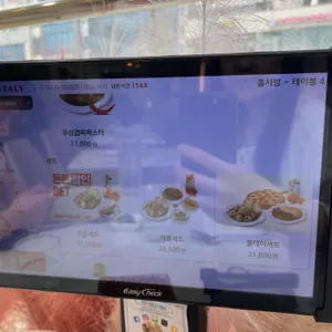 미태리 리뷰 사진